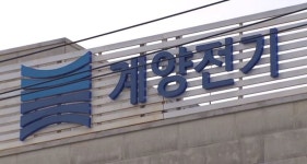 경찰, ‘회삿돈 245억원 횡령’ 계양전기 직원 자택서 체포