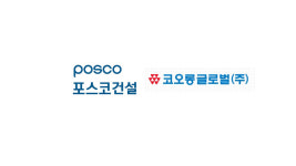 동작구 노량진3 재개발 입찰, 포스코건설 vs 코오롱글로벌 2파전
