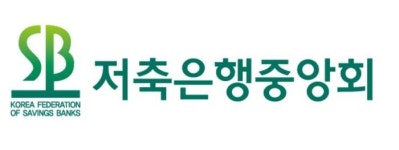 금감원, 상호저축은행중앙회에 IT 관리 미흡  개선 요구