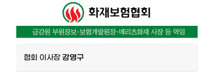 인사(人事)만사(萬事)] 현대두산인프라코어·포스코케미칼·태영건설·맥스트·한국중견기업연합회·화재보험협회·하이투자증권·농림축산식품부