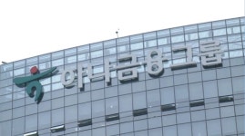 하나은행, 산업은행과 점포망 공동이용 서비스 개시