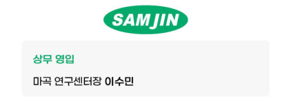 KT·SK이노베이션·SM엔터테인먼트·티웨이·오스템임플란트·두나무·JT저축은행·휴온스글로벌·롯데손해보험·삼진제약·공항철도... 