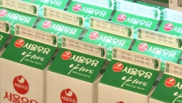우윳값 담합…공정위, ‘서울우유 대리점단체’ 제재 착수