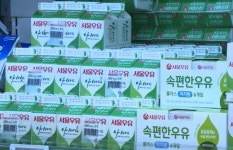 ‘우윳값 담합’ 서울우유 대리점 단체 제재 착수