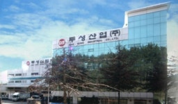 급성중독 16명 두성산업, 중대재해처벌법 위반 ‘1호’ 송치