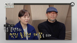 [머니랩] 비싼 피아노 레슨 노노…이젠 쉽고 재밌게 독학하세요  [이윤정 필데이브뮤직소프트 대표]