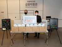 DGB대구은행, 어린이날 100주년 박물관 투어 행사