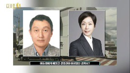 [CEO포커스] 구본준 LX 회장 '반도체' 찐사랑…돈 앞에 갈라진 피 아워홈 오너 일가
