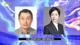 (주)아워홈LX하우시스청주점 | [CEO포커스] 구본준 LX 회장 '반도체' 찐사랑…돈 앞에 갈라진 피 아워홈 오너 일가
