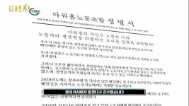 [CEO포커스] 구본준 LX 회장 '반도체' 찐사랑…돈 앞에 갈라진 피 아워홈 오너 일가