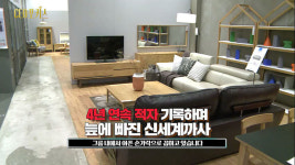 [CEO포커스] 구본준 LX 회장 '반도체' 찐사랑…돈 앞에 갈라진 피 아워홈 오너 일가