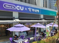체크카드 만들러 편의점? CU, 하나銀 금융특화 2호점 오픈  