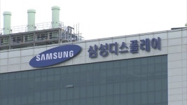 삼성디스플레이, 기흥에 첫 본사 사옥 짓는다…2024년 완공