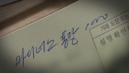 [뉴스까페] 신협·농협·새마을금고도 금리인하요구권…무용지물 오명 벗을까?