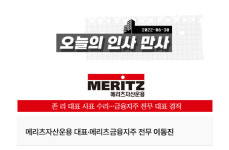 한국아나운서진흥협회(KAPA)(제이기획) | 손해보험협회·현대해상·브레인자산운용·기획재정부·고용노동부·대한무역투자진흥공사·우정사업본부·행정중심복합도시건설청·한국금융...