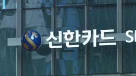 신한JDXOUTLET점주 | 신한카드, '서울페이+' 앱 업그레이드…"고객·점주 편의성 향상"