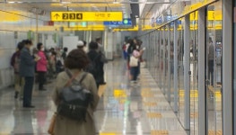 서울 지하철역에 연중무휴 의원·약국 문 연다