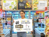 이마트24, 금호타이어와 타이어 대여 서비스 시작