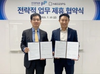 한국재무설계, 美 부동산 플랫폼 네오집스 업무협약 체결