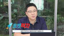 [궁금해궁금해] 우당탕탕 쿠팡...연 22조원 벌어도 망한다 소리 듣는 까닭