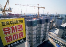 국토부·서울시, 둔촌주공·보문5·대조1 조합 수사의뢰