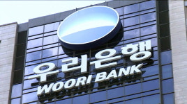 중소기업 퇴직연금 기금 우리은행 주거래은행으로 선정