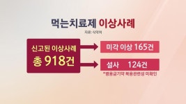 석 달 만에 잡은 아빠 손…요양병원 대면 면회 재개