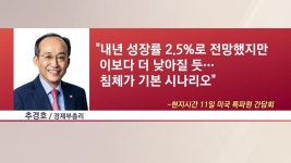 오늘 기준금리 결정…빅스텝 유력한데 이자 얼마나 더 내야 하나?
