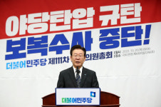 이재명 조작으로 야당 탄압…진실은 명백