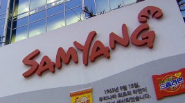 삼양식품도 라면가격 인상 대열 합류…평균 9.7% 인상