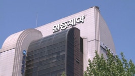 일동제약, 코로나 치료제 긴급사용승인 불발...주가 27%↓