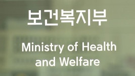 기초생활수급자 대상 확대…기본재산공제액 상향 등 재산기준 완화
