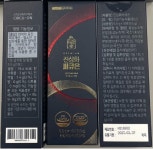 홍삼에 발기부전 치료 성분을...식약처, 회수 조치
