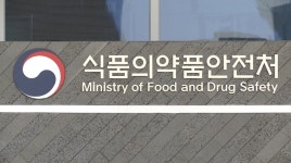 화이자 보술리프 허가...만성골수성 백혈병 치료제 확대