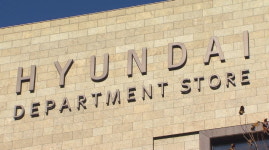 알짜 한무쇼핑만 쏙…현대百 뿔난 소액주주 무섭네