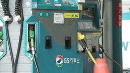 GS칼텍스도 사상 최대 실적…영업익 4조