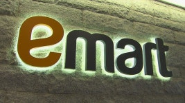 이마트 트레이더스 남는 게 없네...지마켓도 깊은 터널