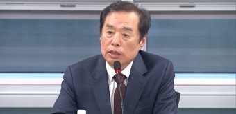 전경련 회장 권한대행에 김병준 회장 내정 