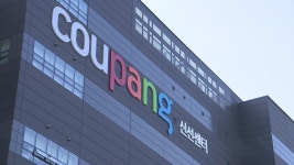'계획된 적자' 조롱받던 쿠팡, 2분기 연속 흑자