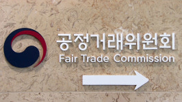 이통 3사 중계기 임대료 짬짜미…공정위 제재 절차 착수