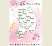 봄꽃구경 이때쯤 가세요…벚꽃 언제 필까?