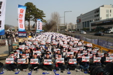 산은 노조, 대통령실 앞에서 부산 졸속 이전 반대