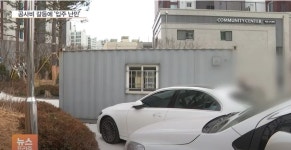 개포자이 키 준다…신목동 파라곤 아파트 키 절대 못 준다