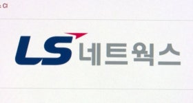 지앤에스코프주 | 이베스트증권, LS네트웍스 품으로…대주주 변경 신청
