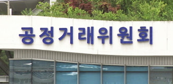 공정위, 편의점 갑질 들여다본다…CU부터 현장 조사
