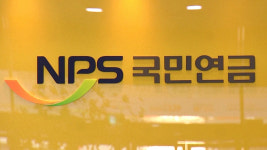 국민연금 앞으로 5년간 목표 수익률 5.6%…해외투자 확대