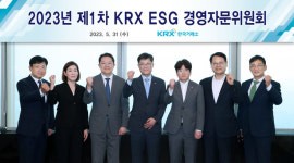 경영자문성협 | 한국거래소 ESG 경영자문위원회 출범…연내 로드맵 수립