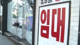 자영업자 50% 최저임금 5% 오르면 폐업 고려