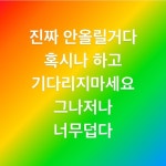 정용진 부회장 SNS 활동중단? 