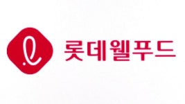 롯데웰푸드, 2분기 제과+푸드 영업이익 8% 증가